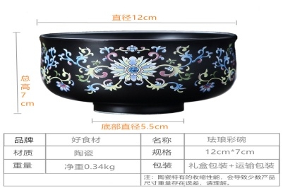 ceramic-bowl.jpeg