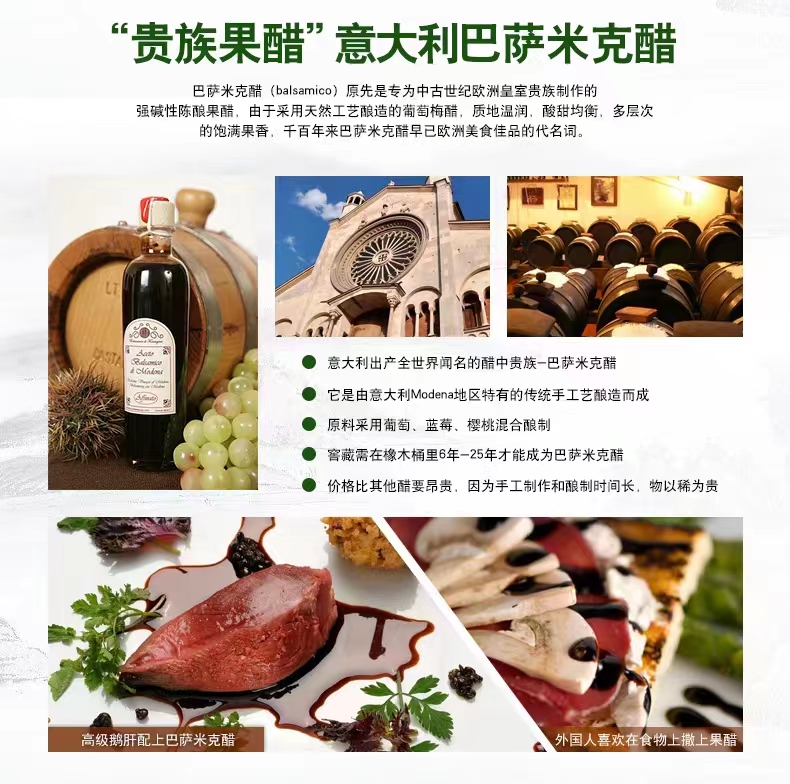 vinegar14.jpg